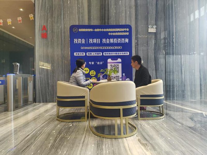 黑龙江投资咨询行业的趋势解读：寻求稳健前行之路