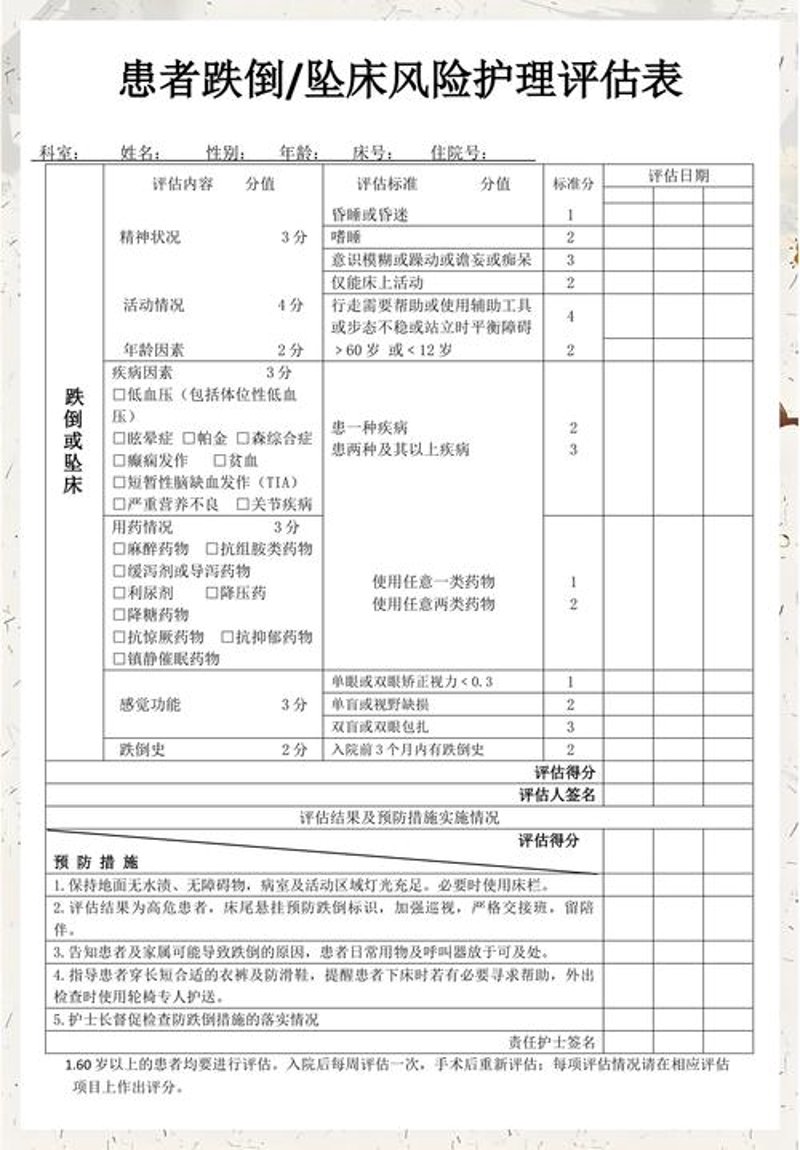 探索黑龙江投资咨询的奥秘